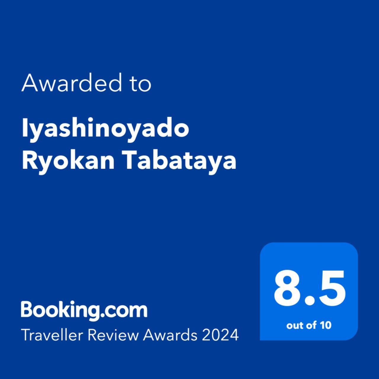Hotel Tabataya Myoko Esterno foto